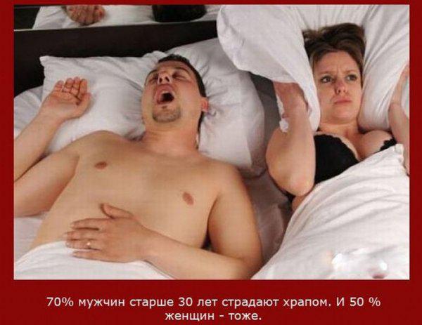 Интересные факты о мужчинах. Часть 2