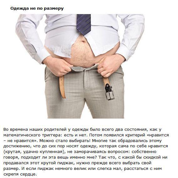 28 вещей, от которых пора отказаться