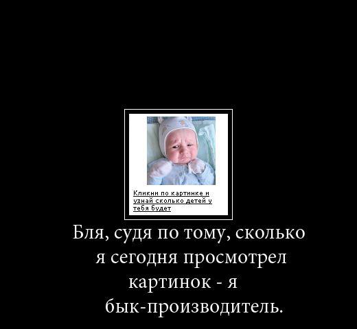 Надоедливые снимки