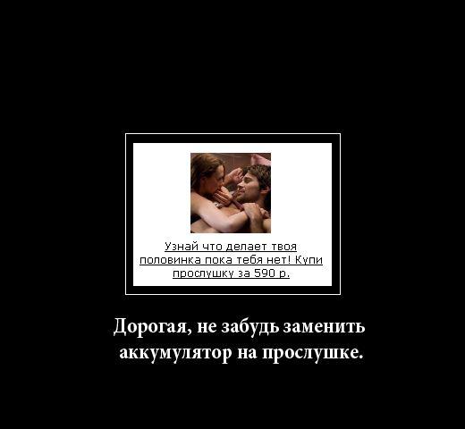Надоедливые снимки