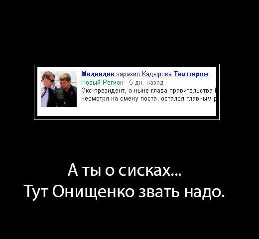 Надоедливые снимки