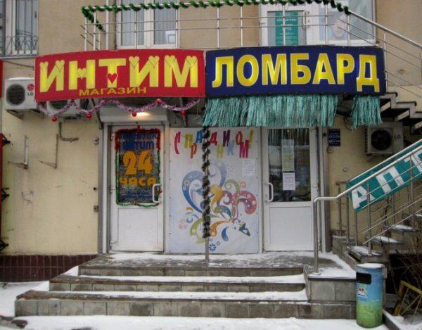 Маразмы 14