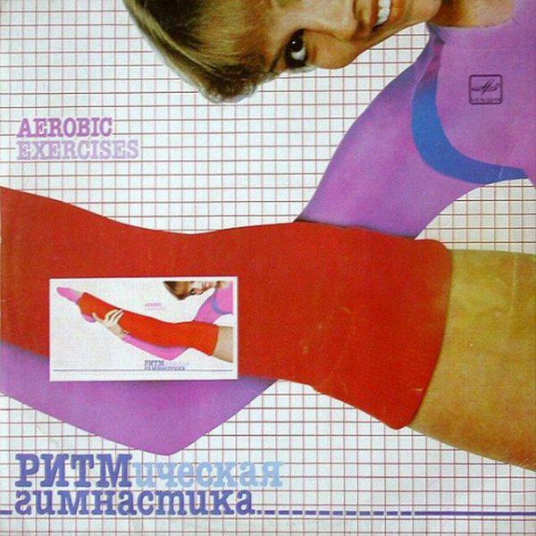 Пластинки перестройки