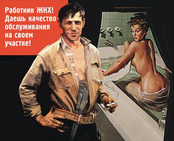 Инструкция по проживанию