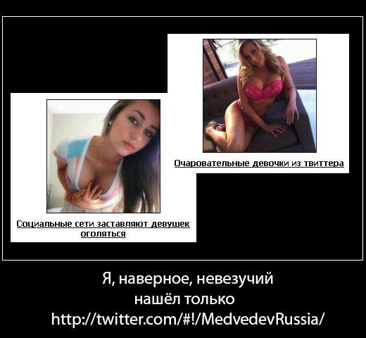 Надоедливые снимки