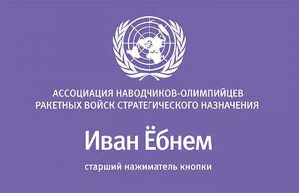 Креативные и забавные визитки с намеком на известные бренды