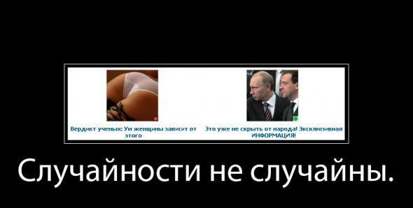 Надоедливые снимки
