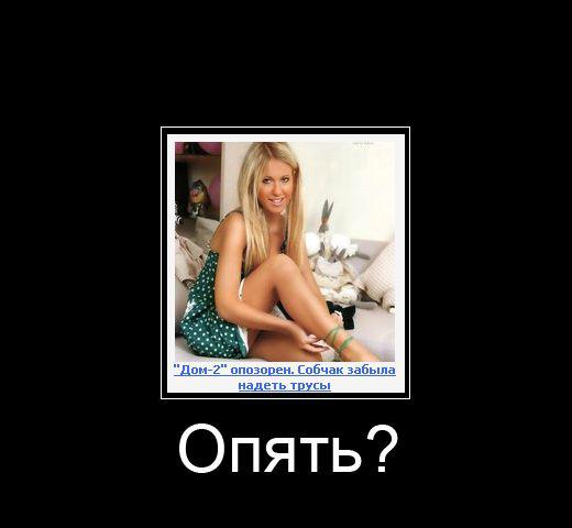 Надоедливые снимки
