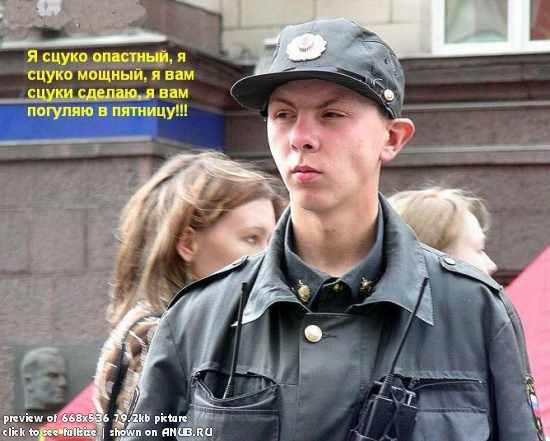 Менты
