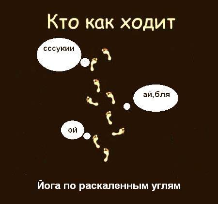 Угадай, кто прошел