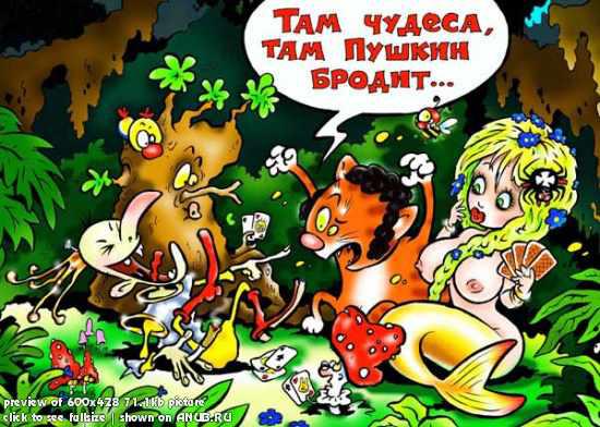 Снова забавные рисунки