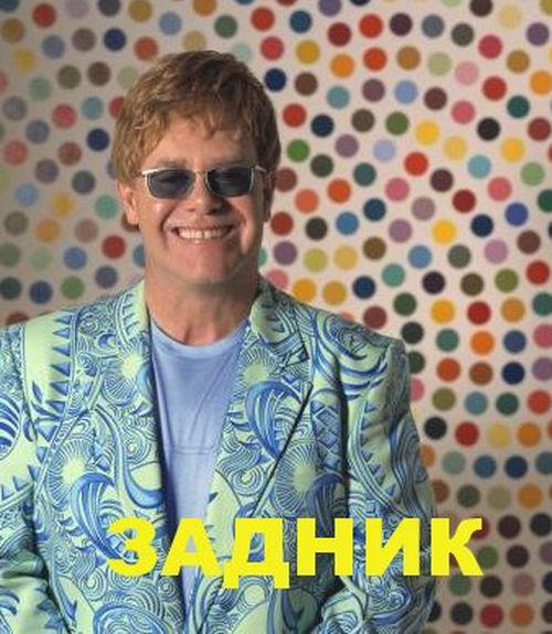 Назовем по-новому