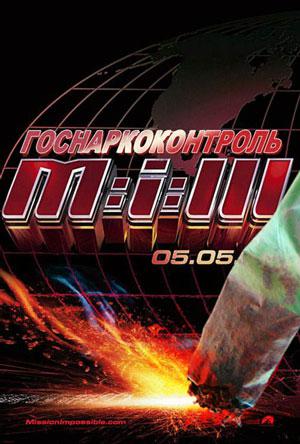 Фотожабы на известные кинофильмы
