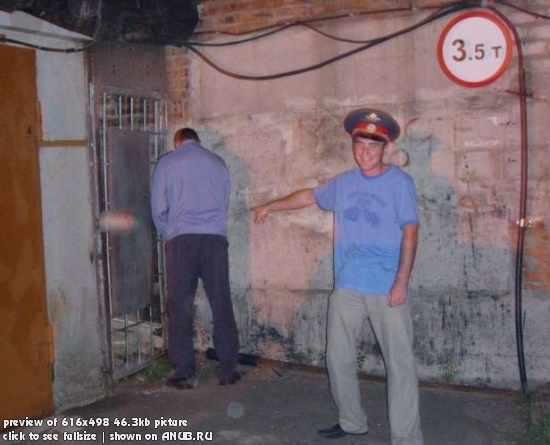Менты