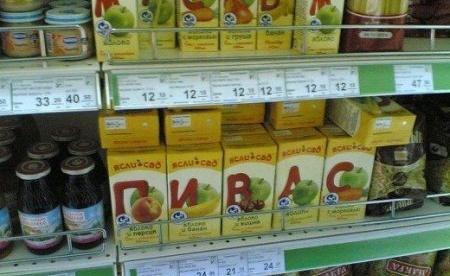Нарочно не придумаешь