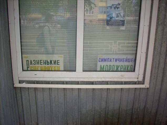 Нарочно не придумаешь