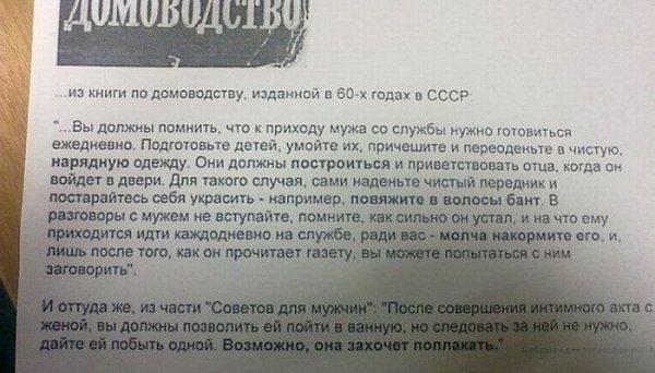 Нарочно не придумаешь