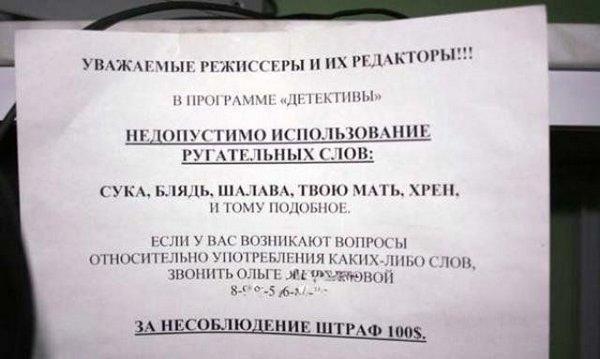 Нарочно не придумаешь