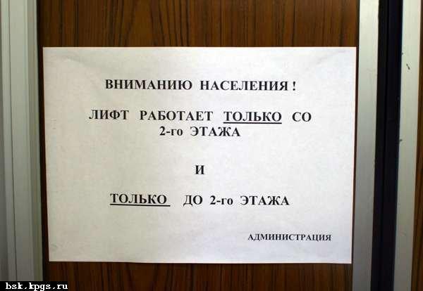 Подборка веселых маразмов!