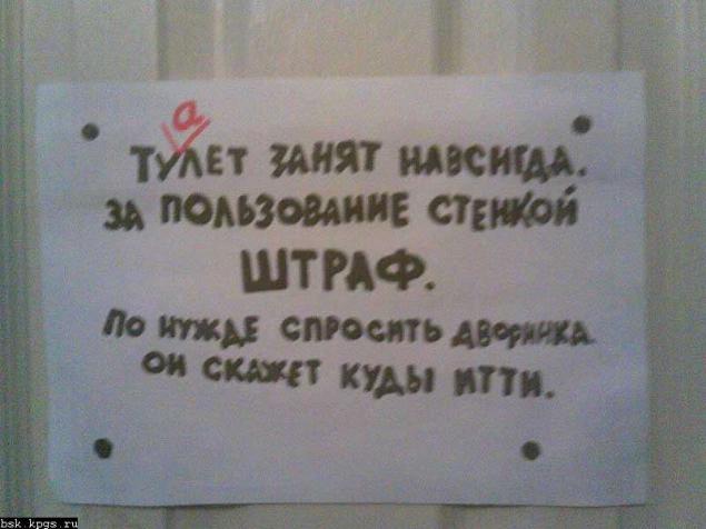 Подборка веселых маразмов!