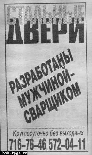Подборка веселых маразмов!