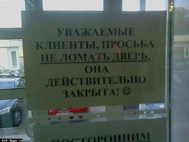 Подборка веселых маразмов!