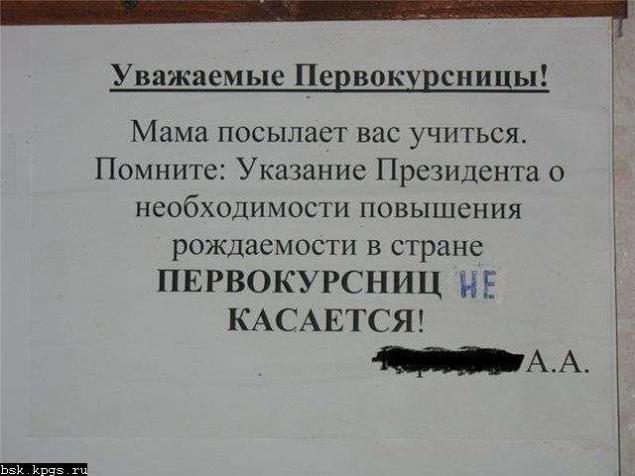 Подборка веселых маразмов!
