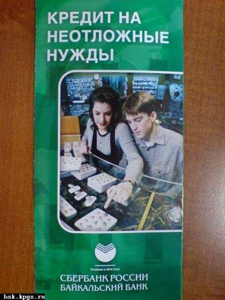 Подборка веселых маразмов!
