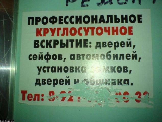 Подборка веселых маразмов!
