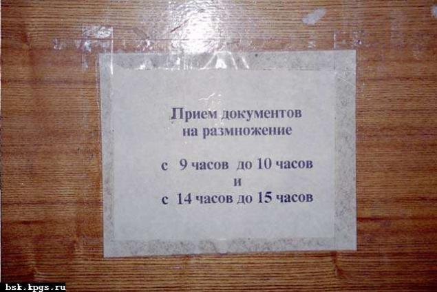 Подборка веселых маразмов!