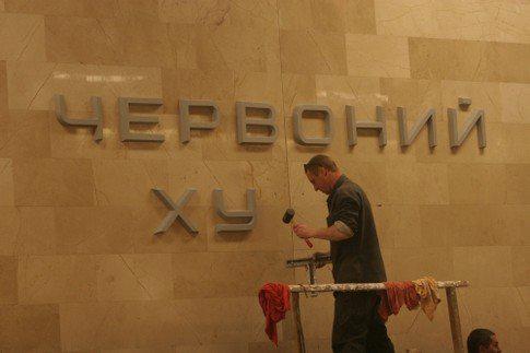 Народное творчество