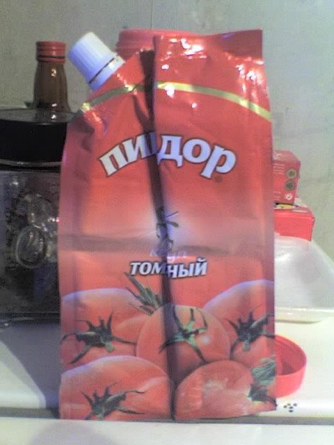 Народное творчество