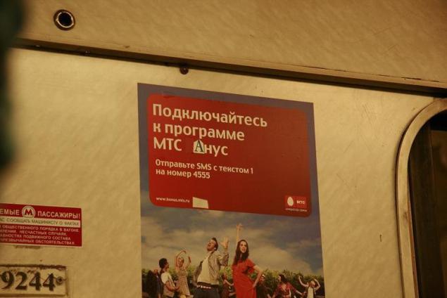 Народное творчество