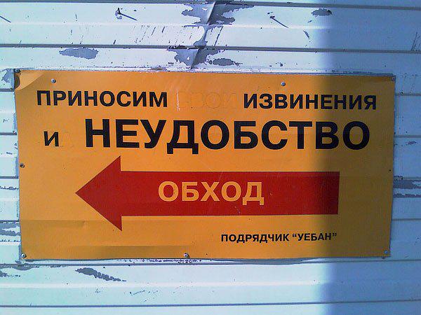 Народное творчество