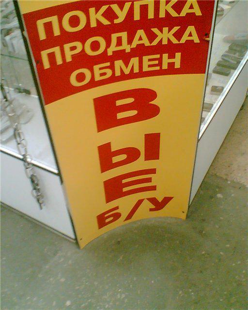 Народное творчество