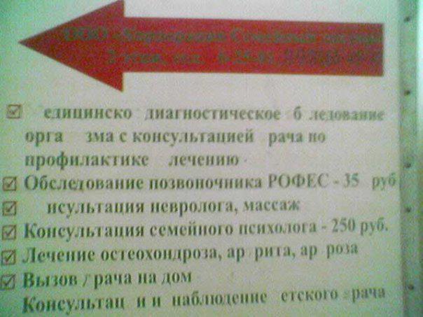 Народное творчество