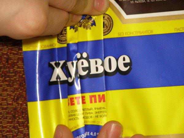 Народное творчество