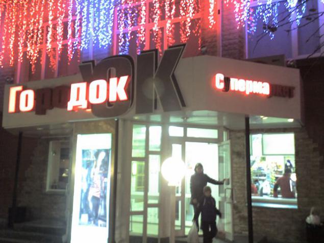 Народное творчество