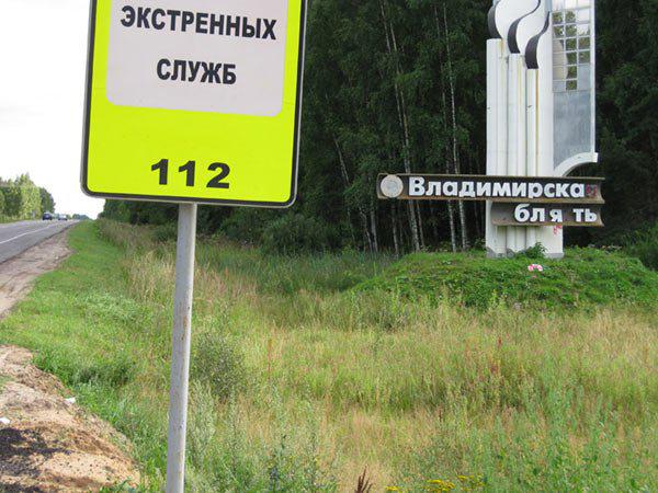 Народное творчество