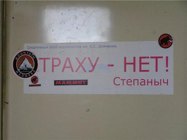 Народное творчество