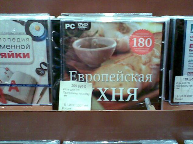 Народное творчество