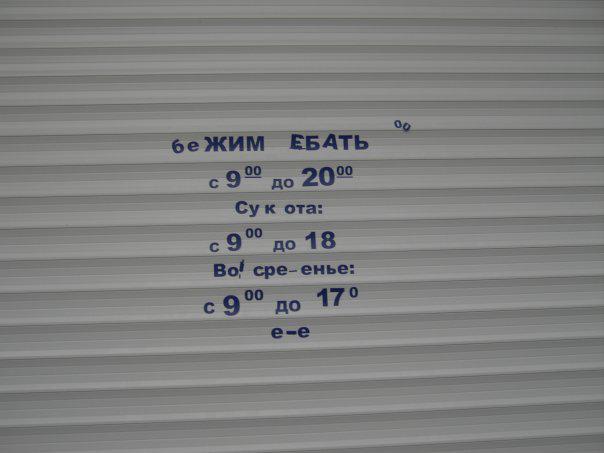 Народное творчество