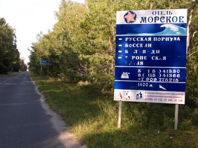 Народное творчество