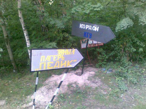 Народное творчество