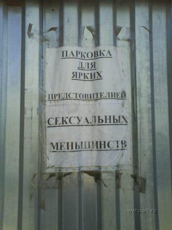 Интересная фантазия у авторов сих шедевров!
