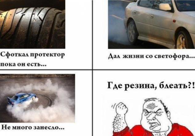 Автомобильные приколы