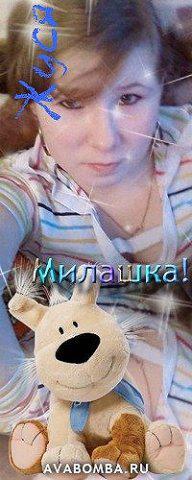 Веселые аватарки