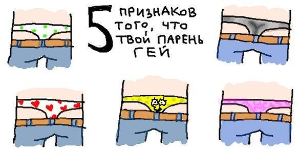 Веселые граффити