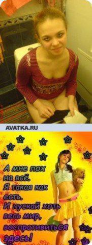 Веселые аватарки