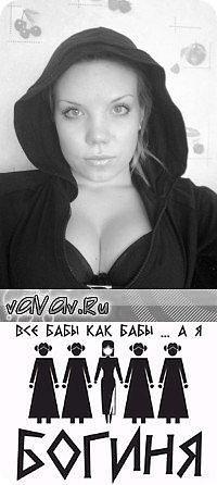 Веселые аватарки